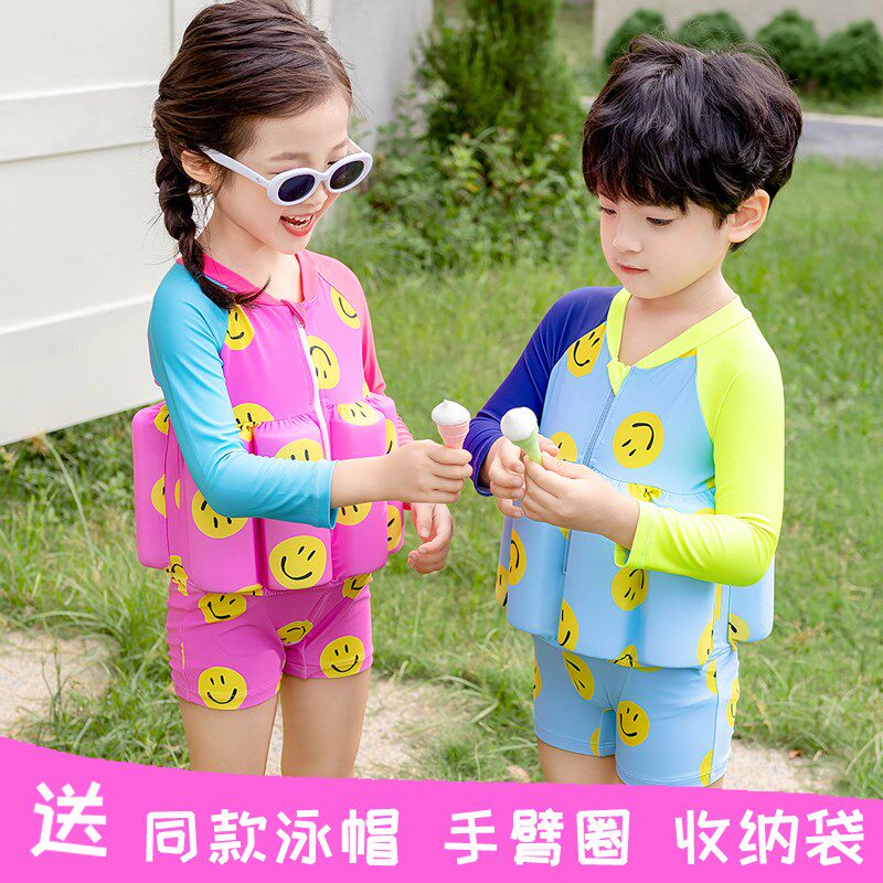 儿童浮力泳衣长袖防晒小童连体漂浮泳衣男童女孩宝宝学.习游泳套