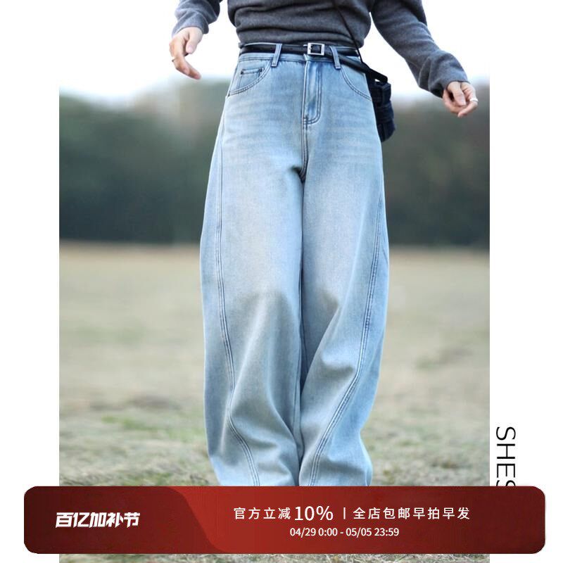 晓说 版型赞爆 自留款松弛随y性气场拉满加绒保暖牛仔阔腿裤长裤