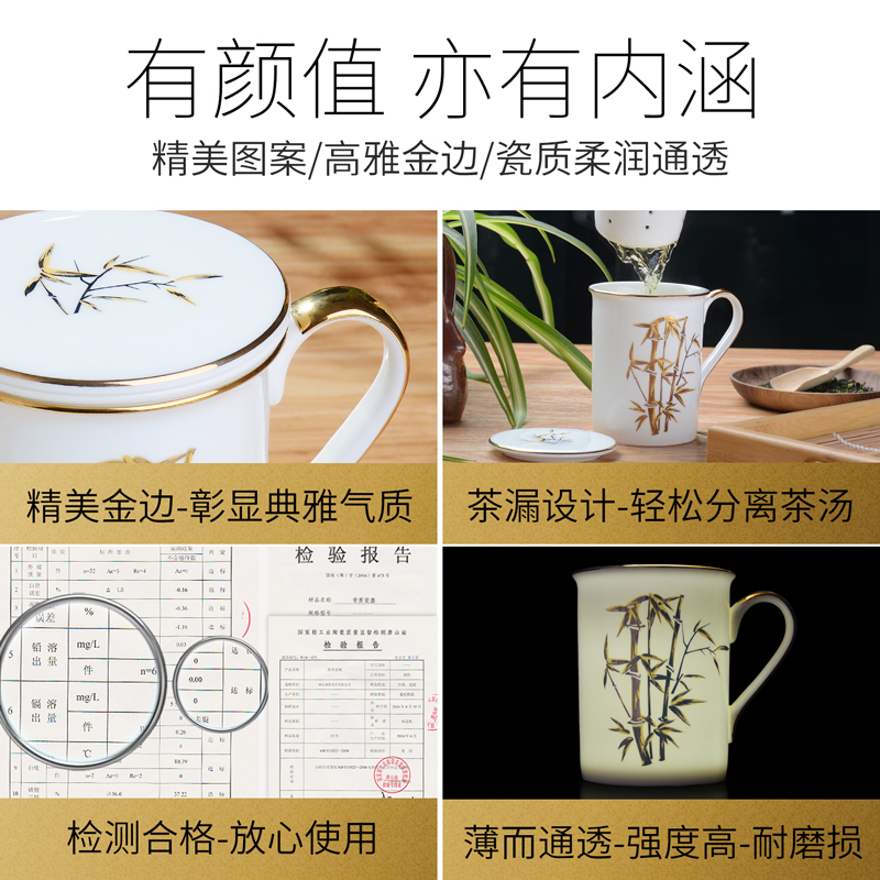 陶瓷过滤茶杯简约带盖家用骨瓷杯马克杯喝茶杯办公室陶瓷泡茶杯