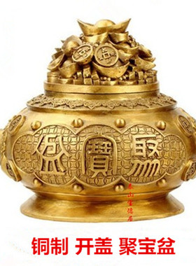 纯铜聚宝盆摆件桌面带盖开u盖招财聚财五路财神聚宝盆家居客厅礼