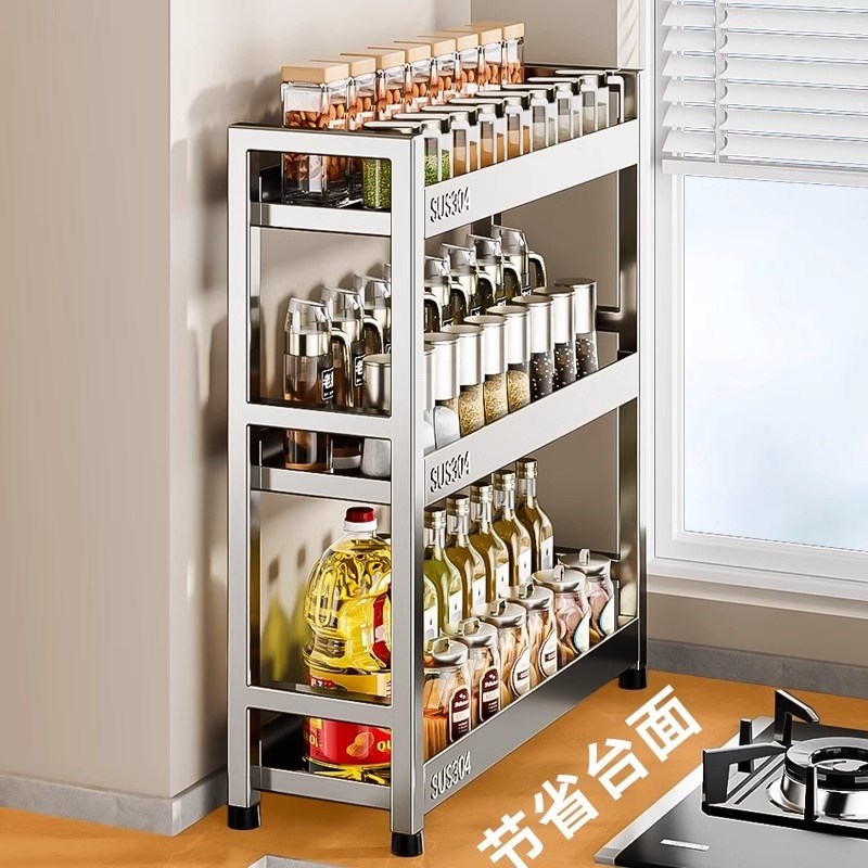 304不锈钢厨房调料置物架极超窄款多功能调味料品油盐酱醋收纳架