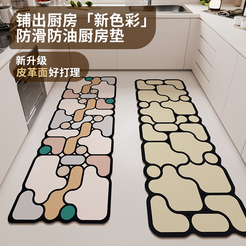 简约硅藻泥地垫厨房吸水垫l形脚垫防滑防油免洗耐脏门口地毯定制,居家布艺,厨房地垫,淘宝优惠券,粉丝福利购,淘宝优惠卷