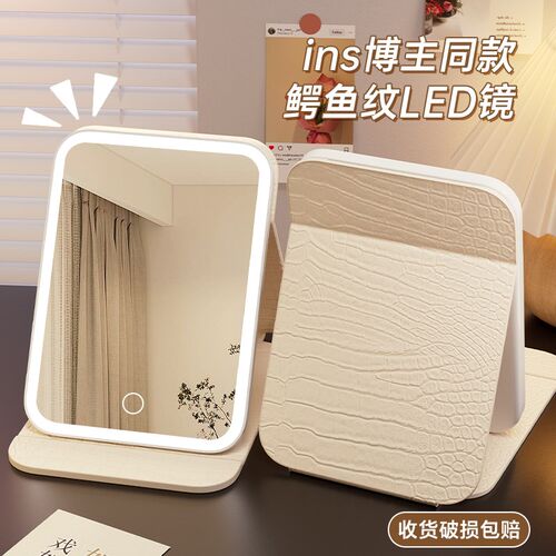带led灯镜子h化妆镜补光桌面可立便携家用台式梳妆专用发光折叠镜