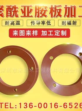 深棕色PIb板 深棕色PI棒材u 耐高温PI板材 耐磨PI板 Pi棒材料加工