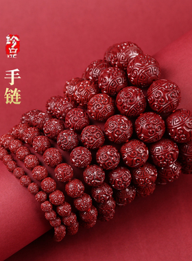本命年朱砂手串回纹珠手錬女款男款原G矿男士情侣饰品礼物闺蜜礼