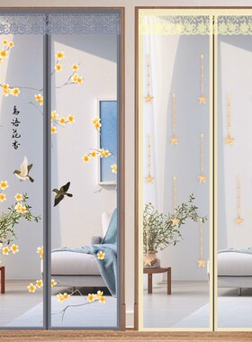 2025年新f款防蚊门帘印花卧室隔断帘纱门磁吸磁铁块免打孔自粘式