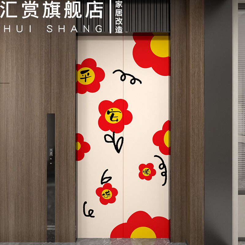电梯入户c门贴壁纸简约高级自粘水井门贴纸一梯一户电梯间改造装