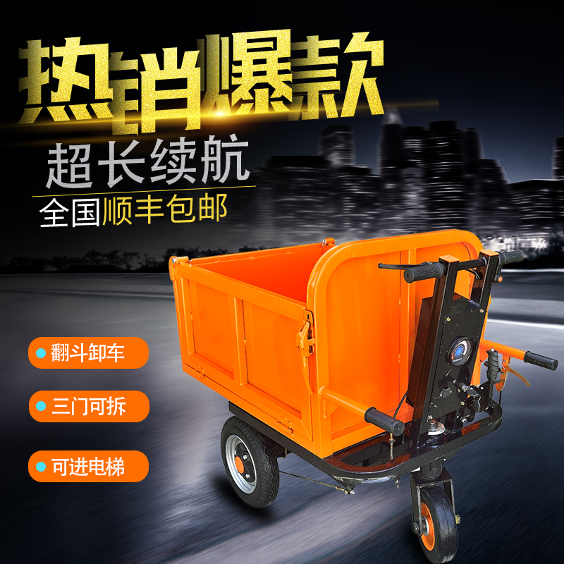 电动灰斗车建筑工地手推三轮车搬运车翻斗车柴油拉砖平板车养殖场