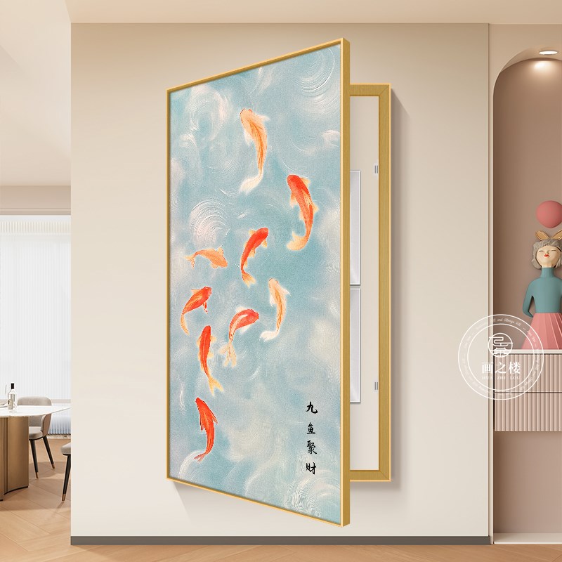 九鱼图大尺寸电表箱装饰画奶油风肌理感蓝色玄关遮挡画配电箱盖板