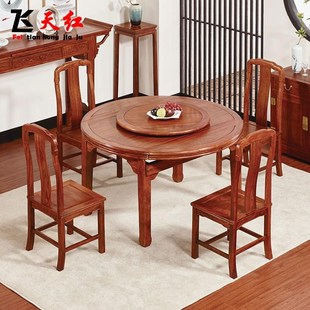 红木餐桌椅圆台花梨伸缩折叠小户型桌子刺猬紫檀饭桌实木可变圆桌