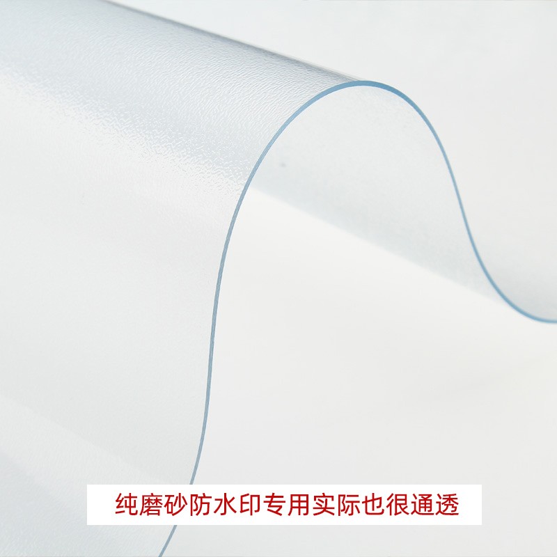 定制圆桌布防水圆形软玻璃PVC塑料防水透明圆台布桌垫防烫水晶板