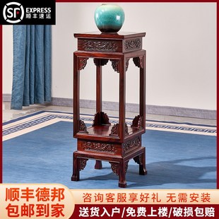 国标红木印尼黑酸枝花架实木中式客厅阔叶黄檀仿古室内花盆几架子