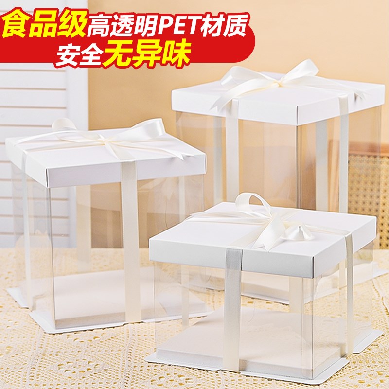 全透明蛋糕盒 4四5五6六78八910十11寸 手提方形双层加高包装盒子