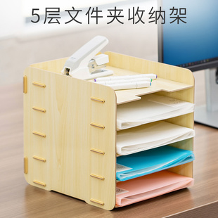 文件夹收纳盒木质办公桌文件置物架桌面A4收纳架资料架档案整理盒