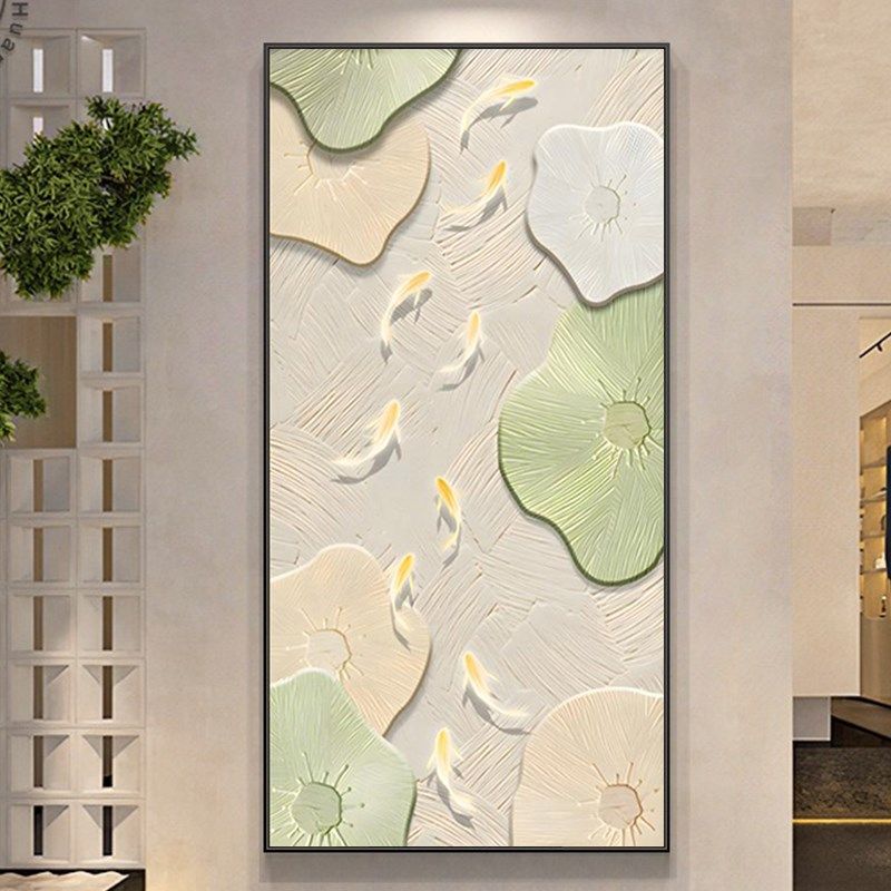 奶油风荷叶九鱼图入户玄关装饰画走廊过道肌理感抽象艺术竖版挂画,家居饰品,现代装饰画,淘宝优惠券,粉丝福利购,淘宝优惠卷
