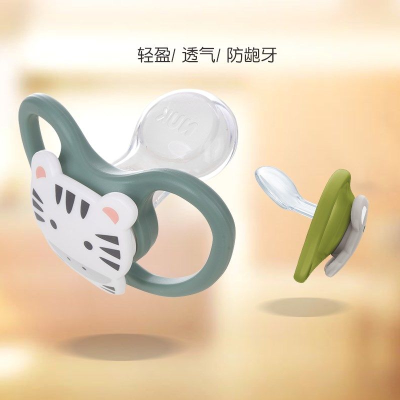 轻盈利齿防c龅牙NUK安抚奶嘴新生婴儿宝宝安慰硅胶奶嘴防胀气0-3
