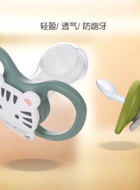 轻盈利齿防c龅牙NUK安抚奶嘴新生婴儿宝宝安慰硅胶奶嘴防胀气0-3