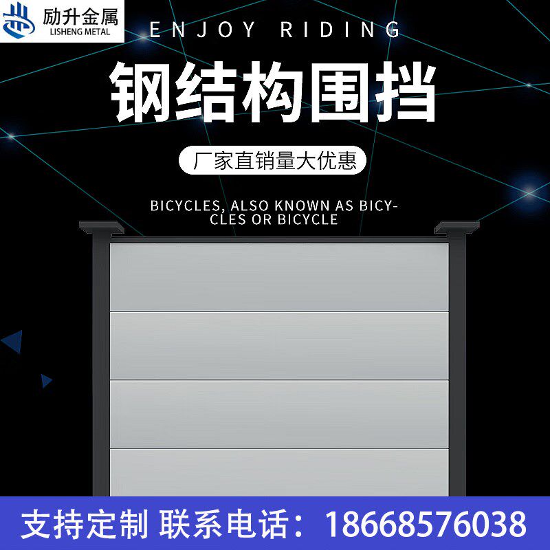 宁波工地装配式钢结构地铁t围挡 道路隔离小草彩钢广告夹芯板定制