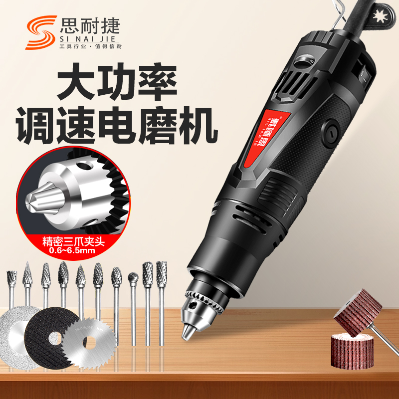 大功率电磨机小型手持打磨钻雕刻工具电动直磨机电钻磨光机打磨机