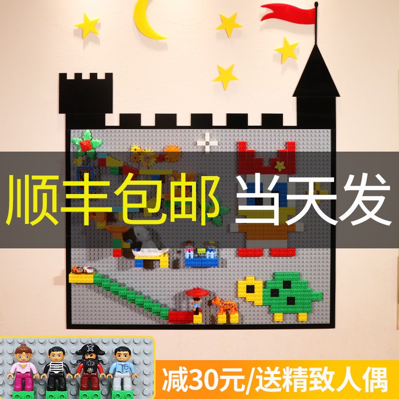 积木墙家用壁挂式儿童房贴墙上拼图玩具大颗粒黑板涂鸦背景墙定制