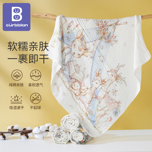 婴儿浴巾纱布纯棉l超柔吸水新生儿盖毯初生宝宝儿童洗澡专用6层a