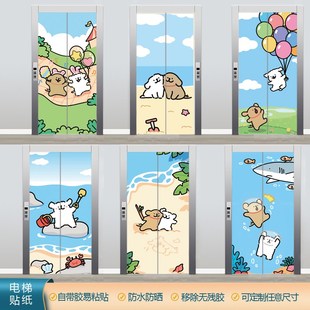 卡通线条狗一梯一户电梯装饰贴纸  自粘不透整张电影院入户电梯贴