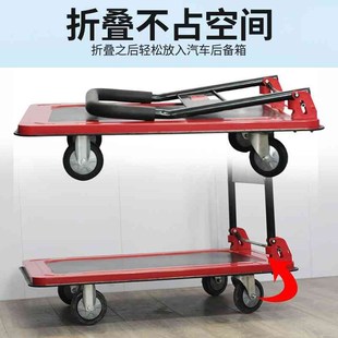 板车平板车拉货可折叠手推车四轮拖车搬运车多功能静音加厚平板车