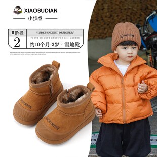 宝宝冬季鞋子软底防滑婴儿鞋女宝学步鞋小童加绒短靴男X童棉鞋1一