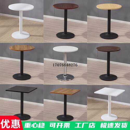 简约商用接待洽谈桌椅展会白色小圆桌子阳台圆形奶茶店咖啡店方桌