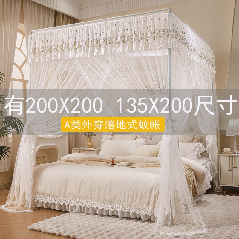 蚊帐家用202g5新款卧室2米x2米大床外穿老式落地135x200蚊帐a类夏 - 实物图