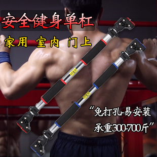 室内单杠引体向上器家用单双y杠墙体免打孔家庭健身器材门上单杠