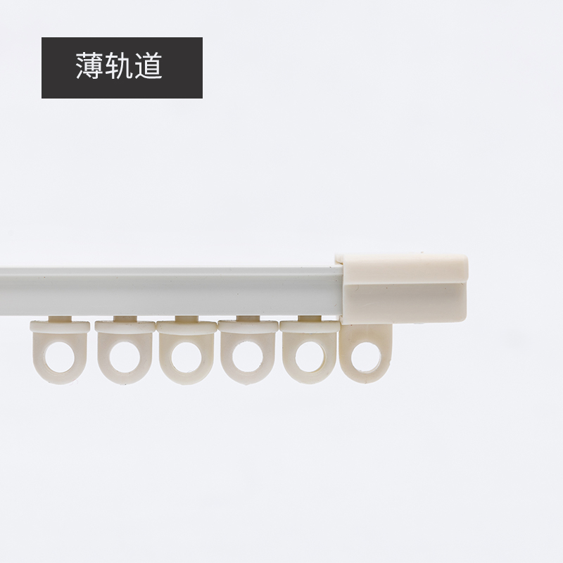 超薄铝合金超薄轨道内开窗导轨阳台飘窗单双顶侧直轨窗帘纱帘滑