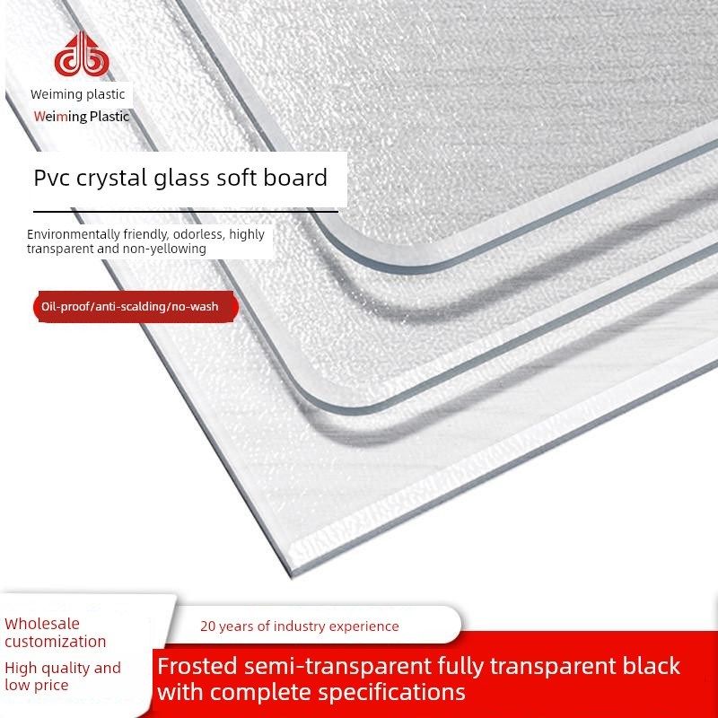 Pvc桌垫透明加厚软玻璃防水防滑防油免洗咖啡桌垫塑料水晶盘桌布