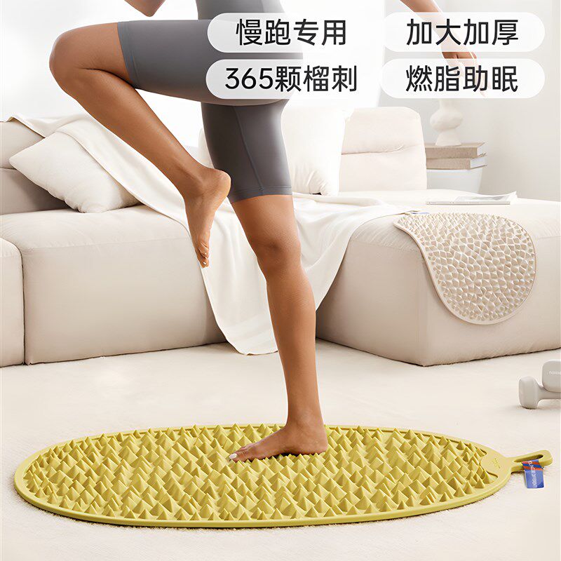 榴莲指压板超慢跑加大加厚足底按摩垫F舒经活络室内原地跑步趾压