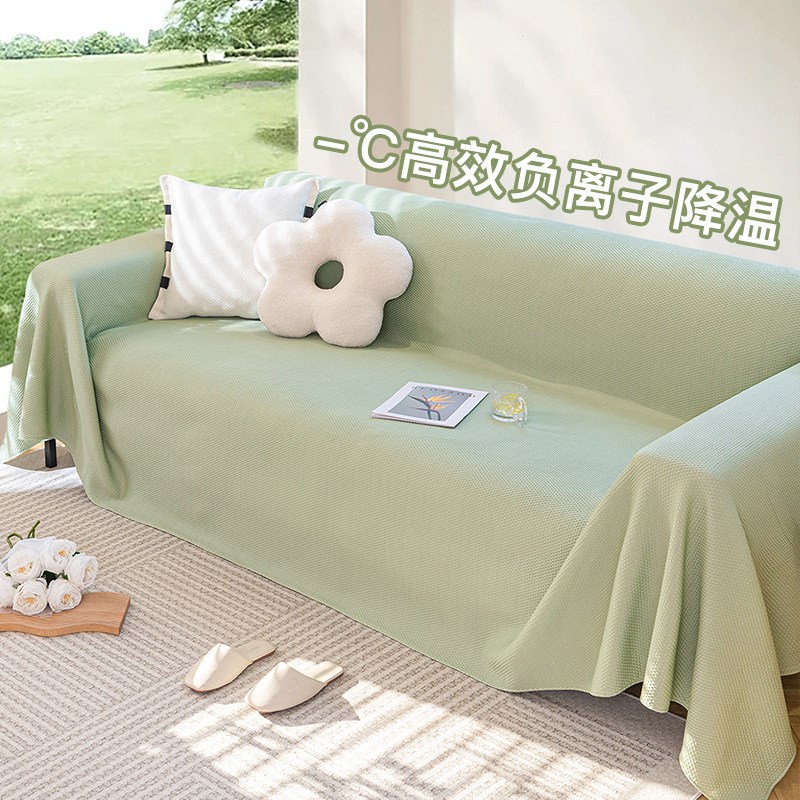 2024新款沙发盖布夏季凉席坐垫套罩防猫抓一整张全盖沙发布盖巾垫