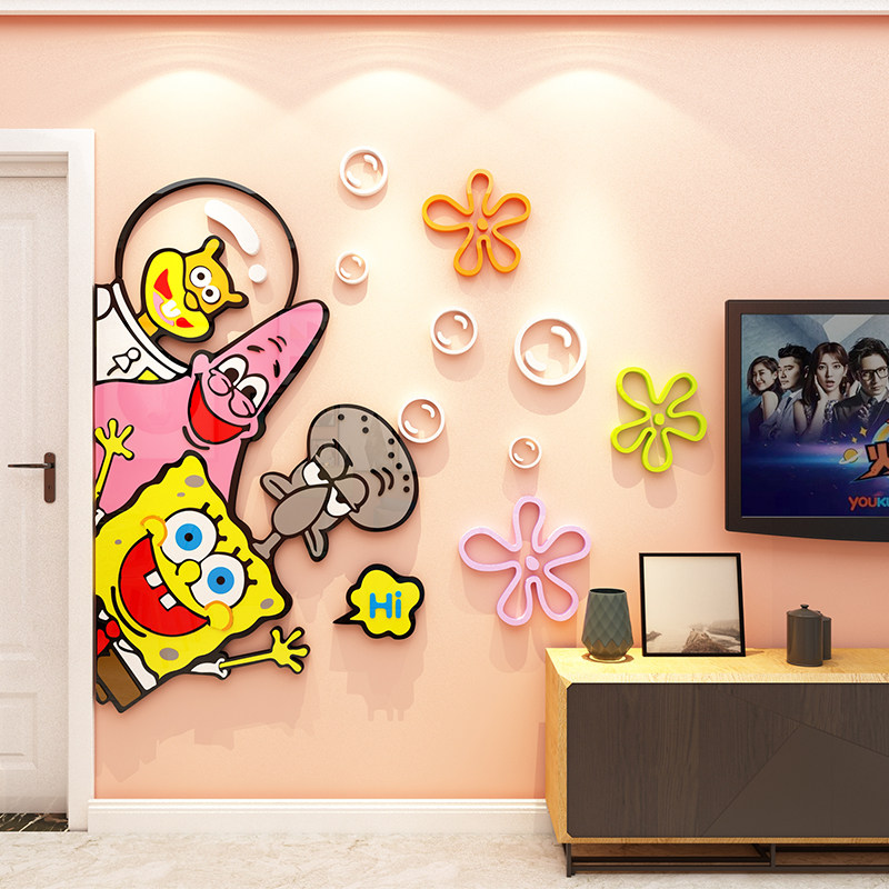 海绵宝宝装饰布置儿童房间男女孩卧室床头电视沙发背景墙面贴画纸,家居饰品,软装墙贴,淘宝优惠券,粉丝福利购,淘宝优惠卷
