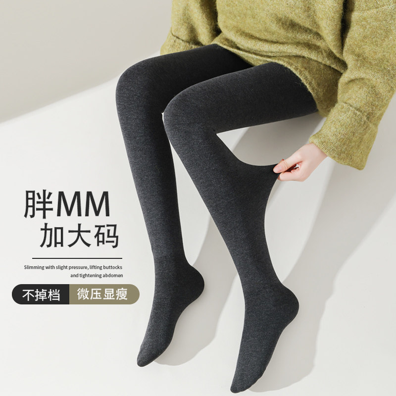 深灰色打底裤女胖mm大码不掉档棉烟灰连裤袜加绒加厚春V秋冬2024