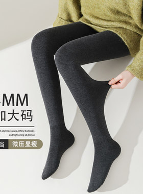 深灰色打底裤女胖mm大码不掉档棉烟灰连裤袜加绒加厚春V秋冬2024