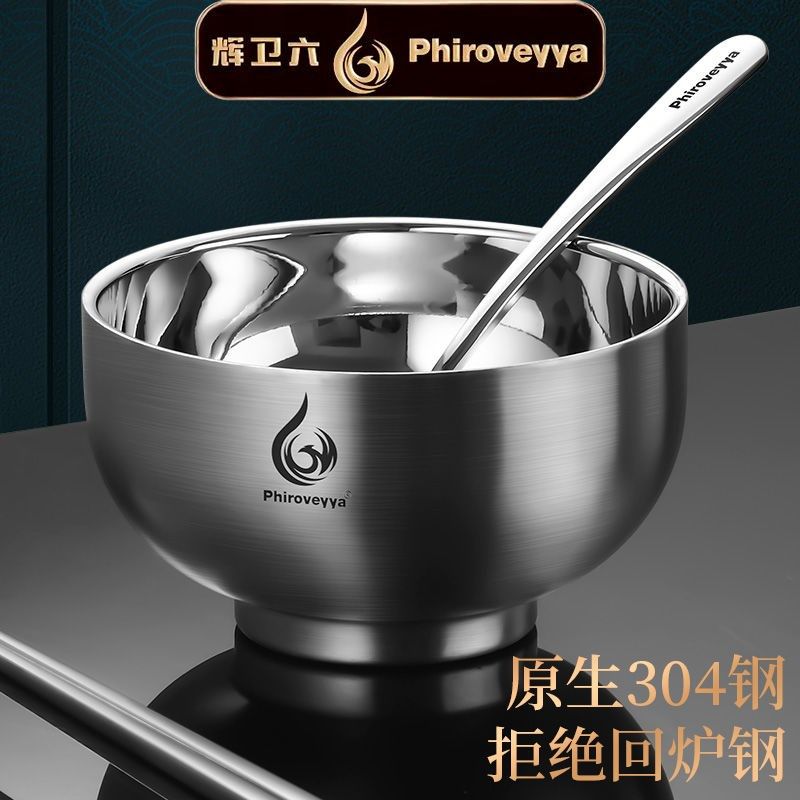 辉卫304不锈钢碗加厚家用成人儿童防摔防烫保温饭碗套装带盖铁碗,餐饮具,碗,淘宝优惠券,粉丝福利购,淘宝优惠卷