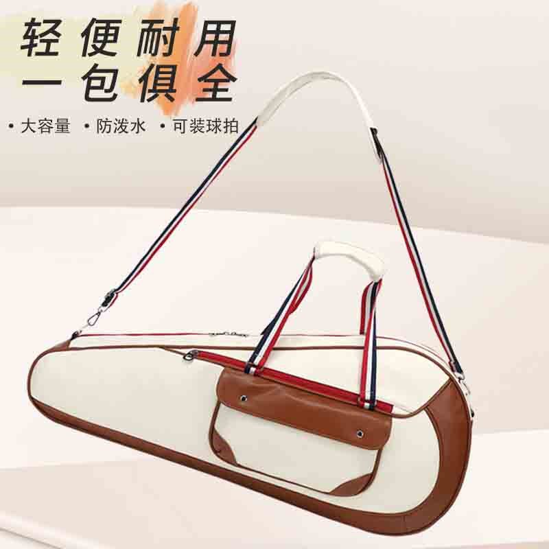 羽毛球包新款手提m女高颜值单肩斜挎大容量专用拍袋装备男网球包