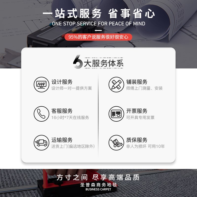 办公室方块地毯全铺会客厅写字楼大面积环保满铺商用素色自由拼接