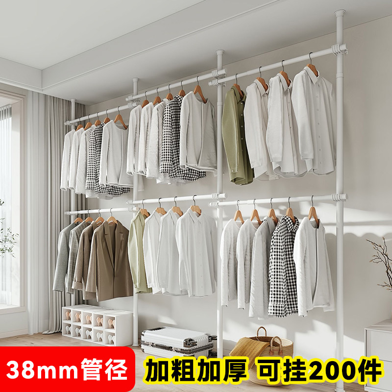 顶天立地置衣架落地卧室衣帽间置物架衣柜组装租房晾挂衣架开放式