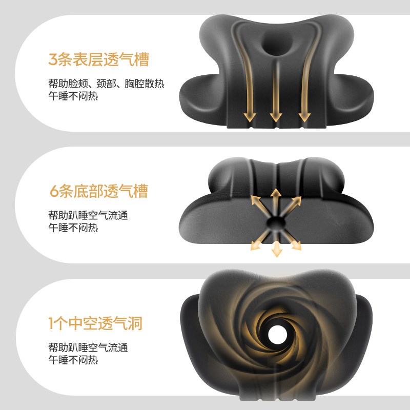 午睡枕小学生趴睡枕办公室趴趴枕午休枕趴着午睡神器儿童午休抱枕