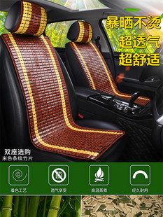 夏季汽车坐垫凉垫木珠单张冰凉席夏天通风座椅垫套透W气竹片方垫