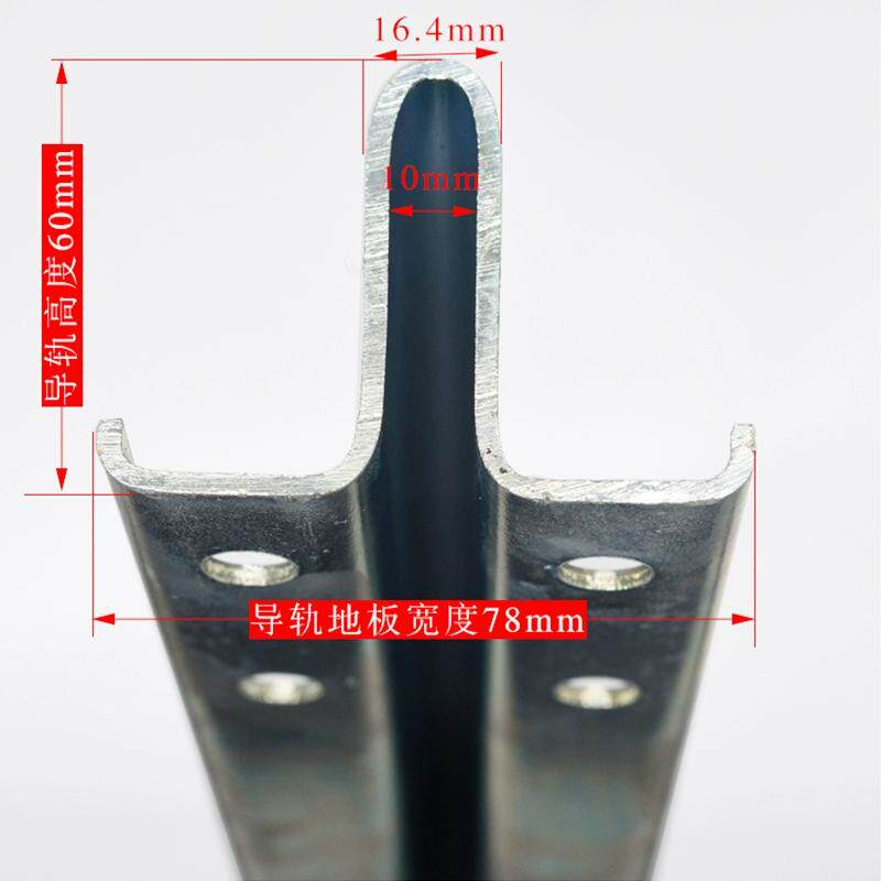 电梯导轨 机加工T型T75 T78 T89 T90 T114 T127电梯轨道 空心导轨