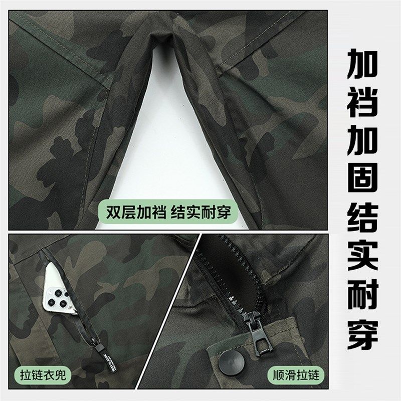 弹力男工作服春秋套装迷彩加厚面料电焊工耐磨防烫汽修劳保工装