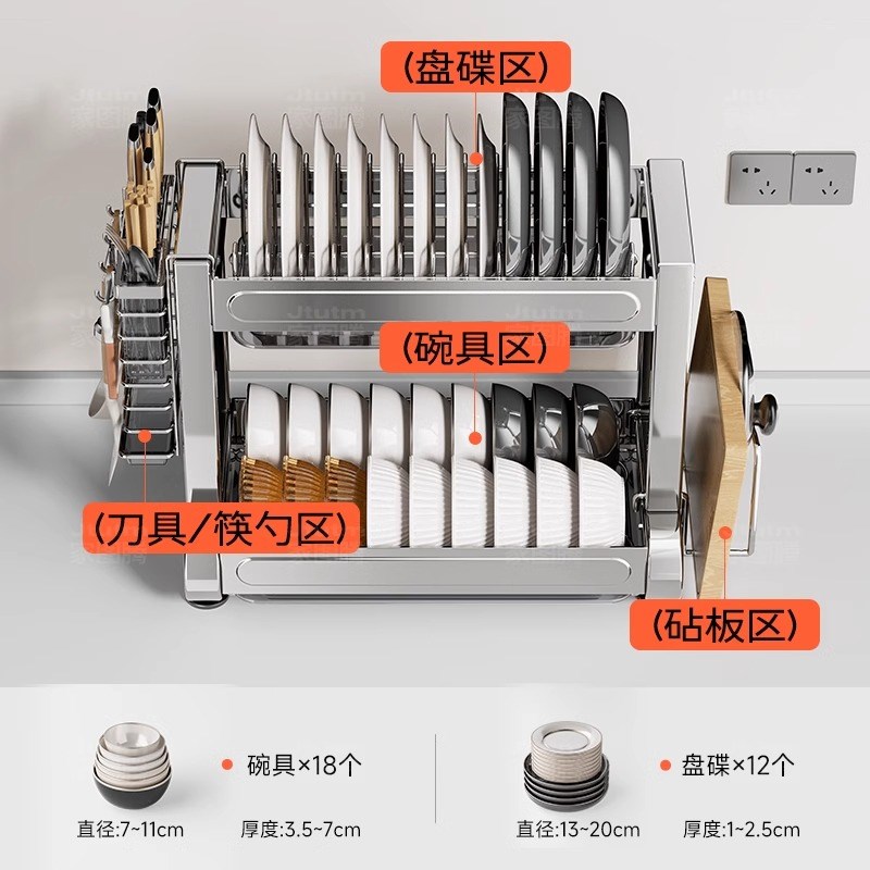 304不锈钢碗碟收纳架沥水碗盘架厨房置物架放碗盘子碟子台面碗架