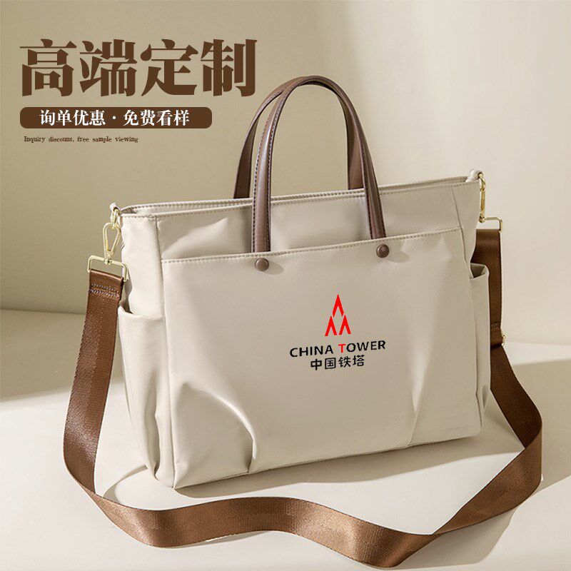 尼龙帆布包定制LOGO大容量电脑包E斜跨手提16寸商务防水文件包