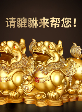 貔貅摆件一对全j铜朱砂办公室家居客厅店铺专业开业送礼礼品