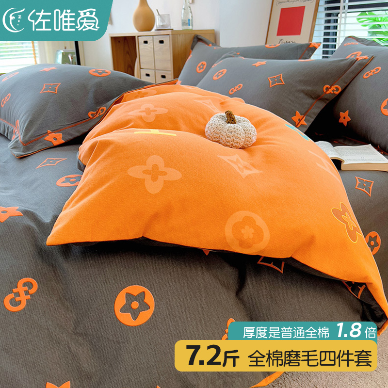 被套单件加厚全棉磨毛180x220cm现代简约冬款被单三件套1.5米